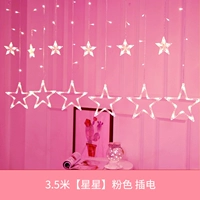 3,5 метра [Star] Pink Plug -in