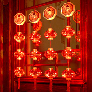 New Year Decorations 2026 New Model Spring Festival Red Lantern Hanging Ornaments Scene Arrangement Door Hanging Balcony Glowing Lanterns