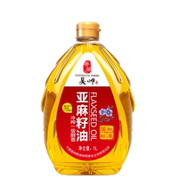 Ho красивый холодный 1-го класса Ningxia linseed малая бочка официальное флагманское масло рапсовое масло Sesame Oil Edible Oil 1L