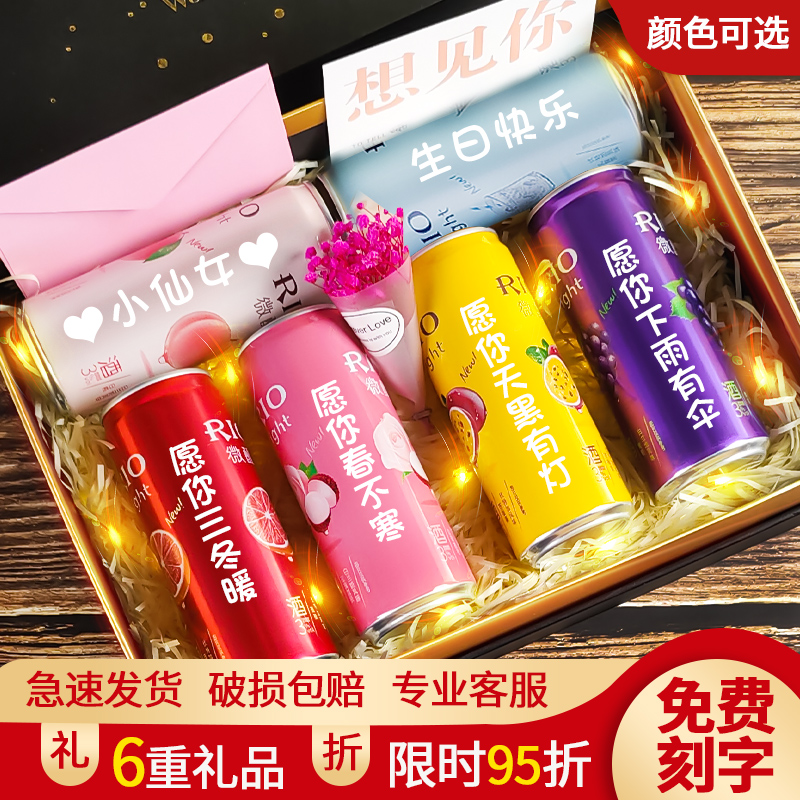 Tanabata Valentine's Day boudoir honey birthday gift Coke custom cans lettering di gift box girls boys send husband