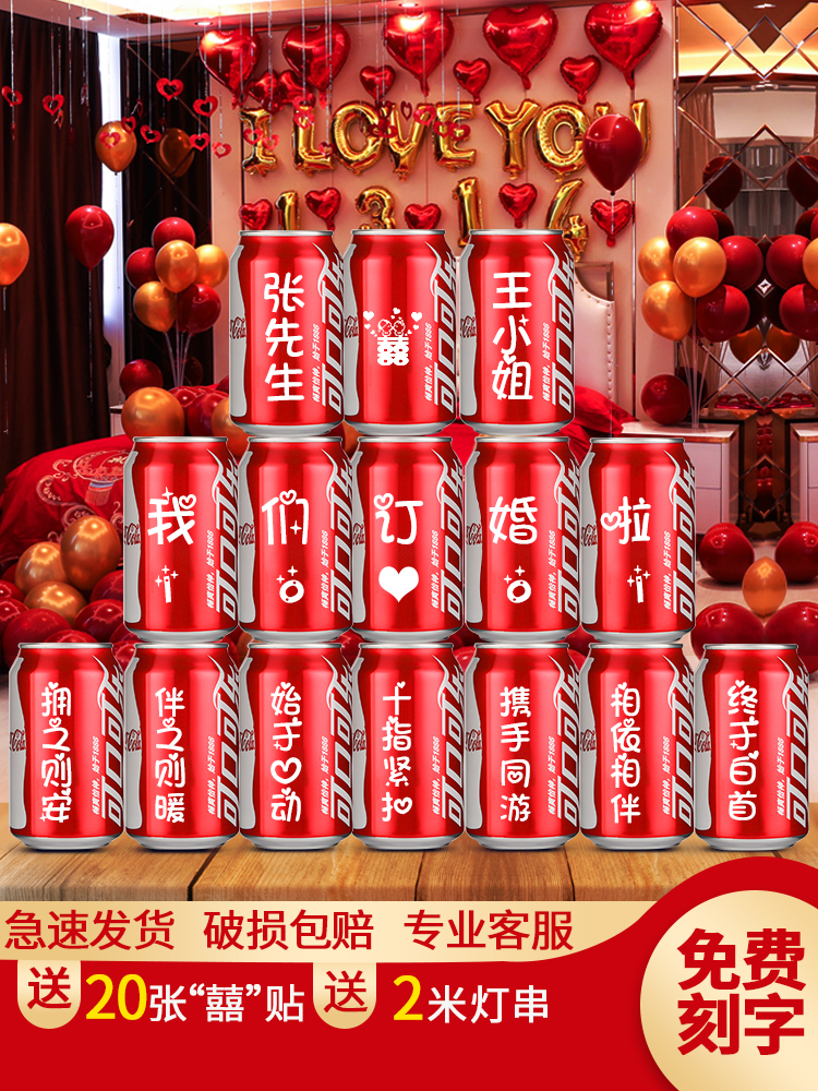 Wedding wedding room wedding wedding engagement banquet layout decoration small ornaments dress up supplies complete set of items man's party