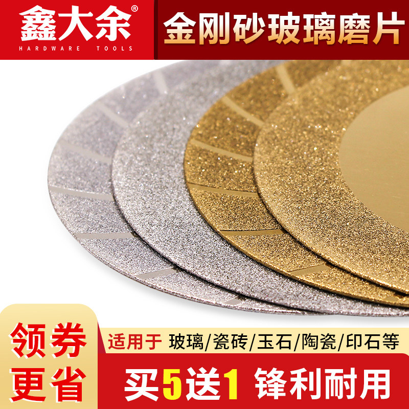 Diamond grinding wheel dry grinding sheet glass cut cutting sheet corner mill millstones marble material tiles polished polished edges