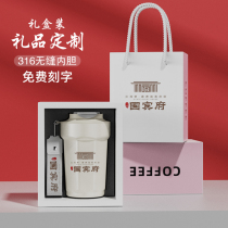 Coffee cup custom logo water cup party commemorative gift cup company sends employee thermos cup engraved tumbler