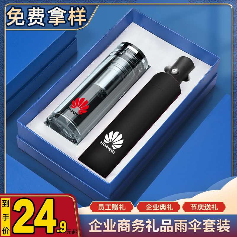 Customized water cup double glass custom logo printing gift Cup customized event commemorative advertisement custom Cup