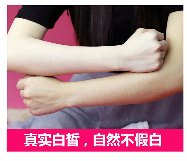 夏季防晒霜喷雾正品美白保湿