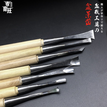 Bonsai Chisel Sculpture Scar Hammer songbai Special Sheerley Making Picking Knife Engraving Knife Engraving knife Scar Tool Old Pile Modelling