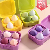 Beauty egg super soft sponge powder puff does not eat powder air cushion cotton egg sponge egg does not absorb powder makeup dry and wet