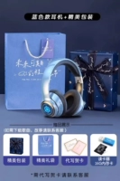 Неоновые наушники, карта памяти, синяя упаковка, открытка, DIY, 16G