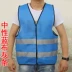 Áo phản quang cưỡi công trường xây dựng vệ sinh xe máy lưới thoáng khí xây dựng quần áo phản quang áo vest an toàn tùy chỉnh áo phản quang bảo hộ 
