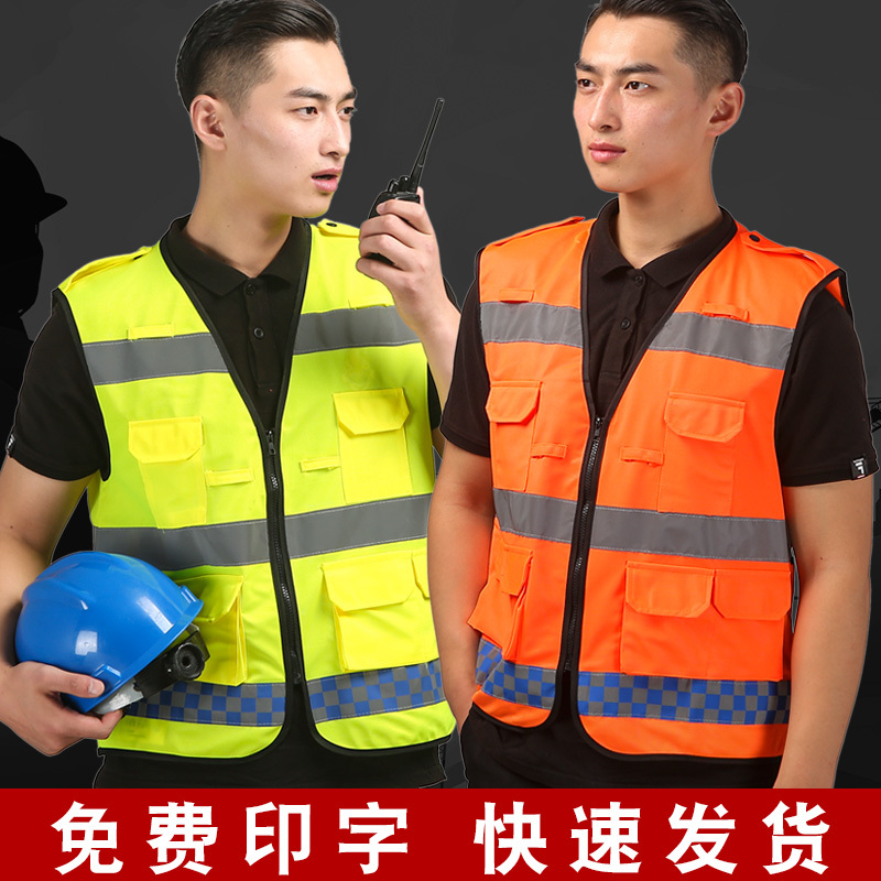 Reflective Vest for Traffic Lights, Motorcycle Riding Safety Clothing, Construction Vest, Reflective Jacket for Cycling and Construction Sites