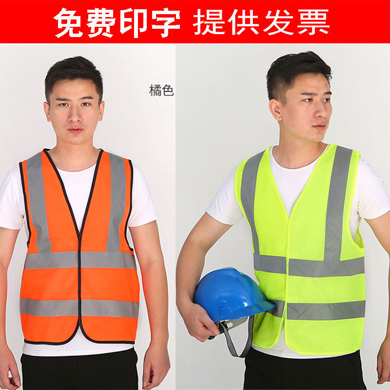 Traffic light reflective vest vest reflective clothing sanitation construction yellow fluorescent clothing construction night light driver safety clothing