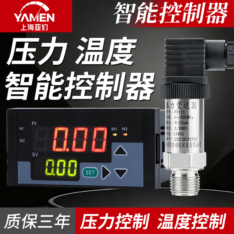 Digital Pressure Gauge Pressure Controller Temperature Controller Temperature and Pressure Display Control High and Low Alarm Pid