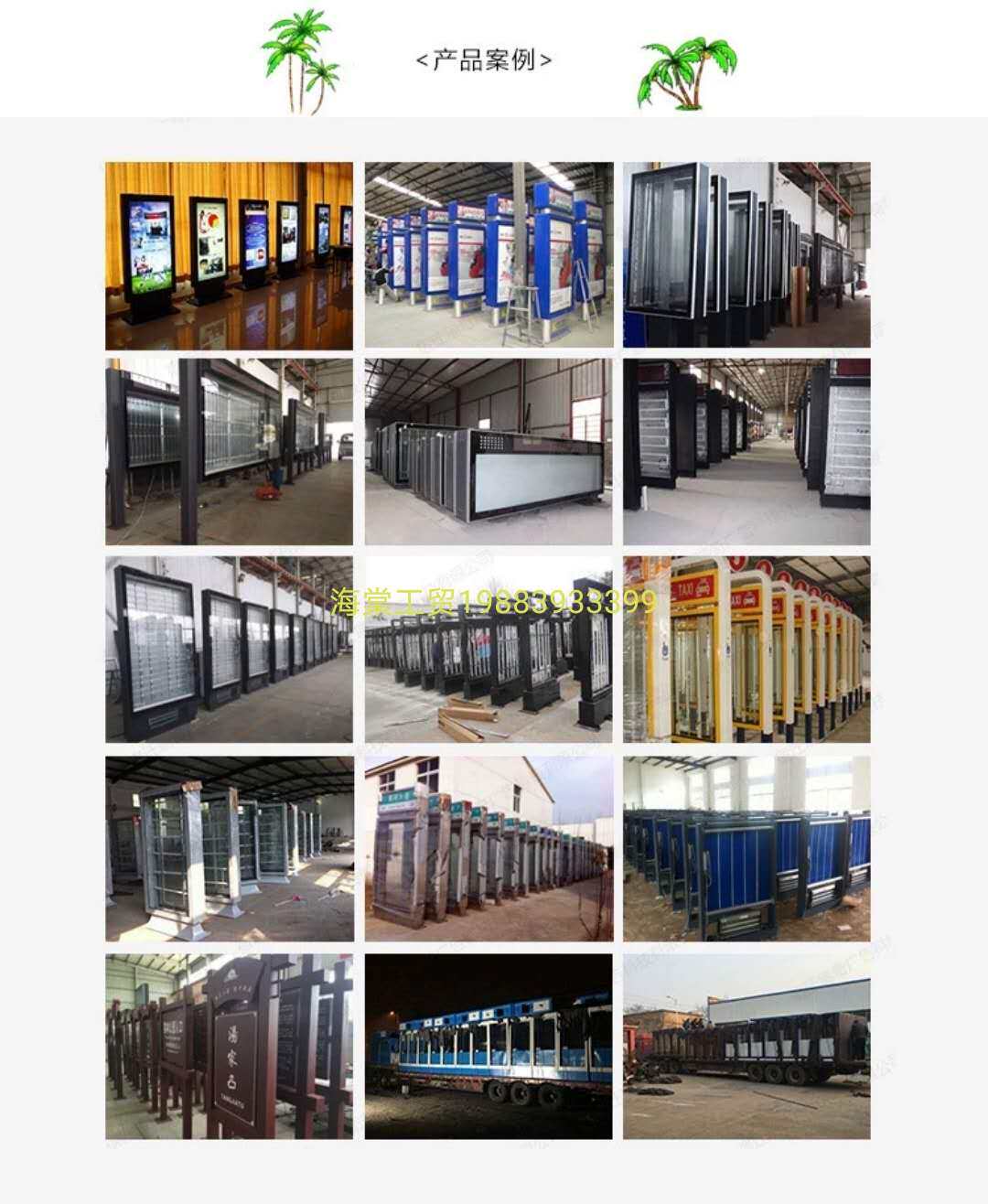 Thùng rác Ki-ốt phân loại rác Nhà chứa rác vệ sinh Phòng thu gom Thùng ...