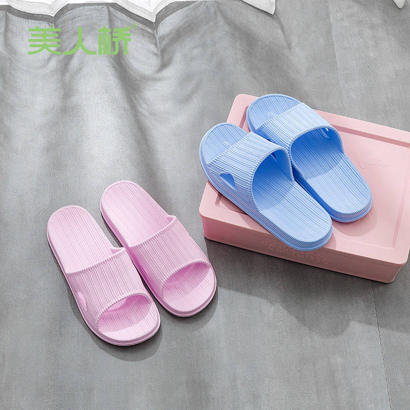 Beauty Bridge Slippers Women's Summer New Comfortable Breathable Home Light Soft One-word Slippers Men's Indoor Anti-slip Sandals