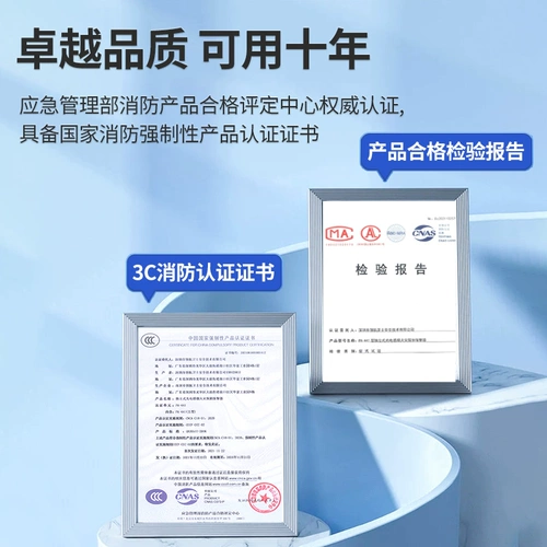 Пожарной сигнализация Special Special 3C Сертифицированная пожарная сигнализация Пожарная сигнализация обнаружение кухни кухня коммерческая домашняя тревога.