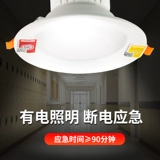 Пожарный светодиодный потолочный светильник, встраиваемое физиологичное индукционное аварийное освещение