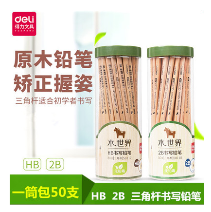 Able 58117 Linden Wood Softening Pen Rod Students Writing Stationery Triangle Pole HB 2B Barrel Mounted Pencil Environmental Protection 50