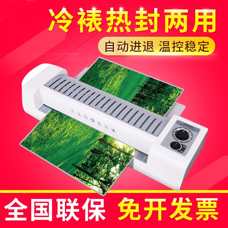 Able 3892 sealing machine A3 photo beater A4 photo merchant with 3891 rubber-laminator cold-framed thermoplastic