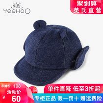 British baby hat spring and autumn male baby hat cap cap 10792284 British flagship store official flagship