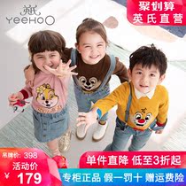 Yings official flagship store childrens clothing boys and girls baby sweaters autumn childrens bottoming knitwear Spring and Autumn English style