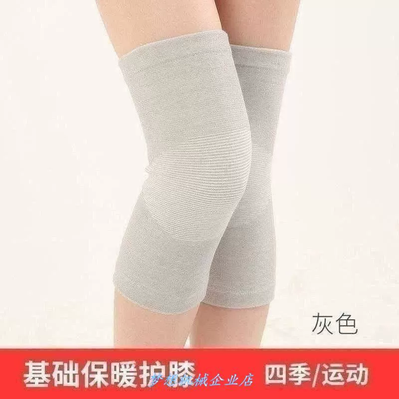 Sơn bảo vệ. Vỏ bọc đồ bảo hộ người cao tuổi cộng với miếng đệm đầu gối nhung đi xe máy sưởi ấm và sưởi ấm đi xe đạp linh hoạt - Dụng cụ thể thao