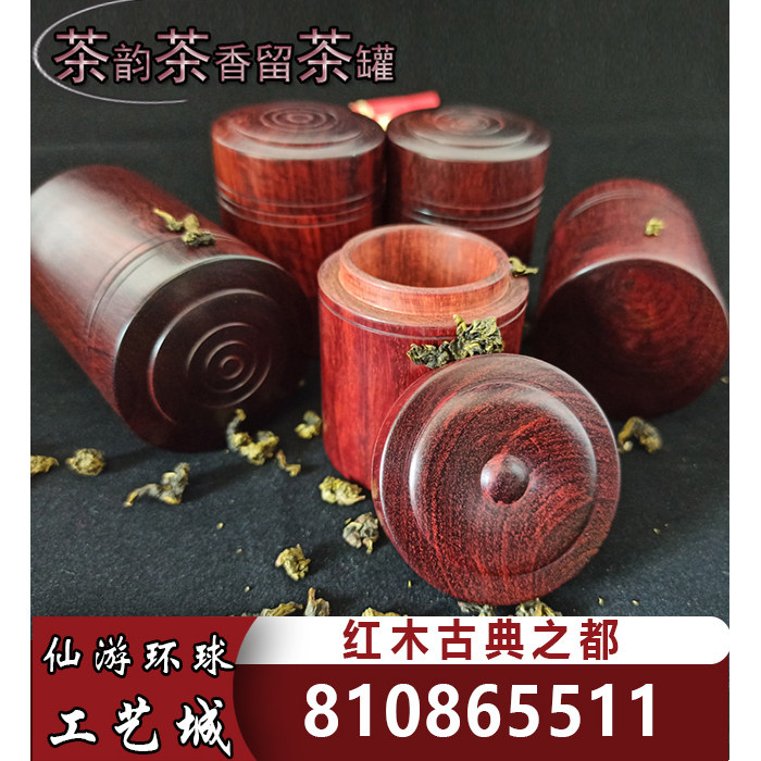 仙游环球一鸣工艺城