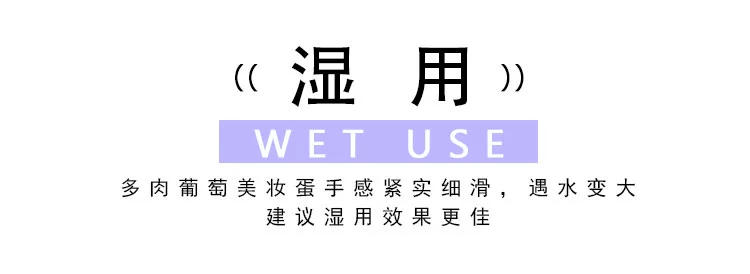 MIKIPLUM 哆 miếng bọt biển làm đẹp từ quả nho không ăn miếng bọt biển ướt và khô - Các công cụ làm đẹp khác mút tán phấn