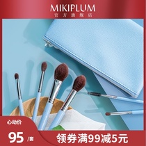 MIKIPLUM cloud makeup full set of 6 beginner nose shadow eyebrow shadow smudge blush repair multi-function brush