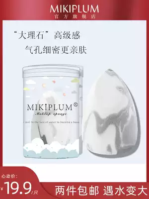 BIG egg MIKIPLUM new marble mixed color water drop bevel large BIG beauty egg makeup sponge