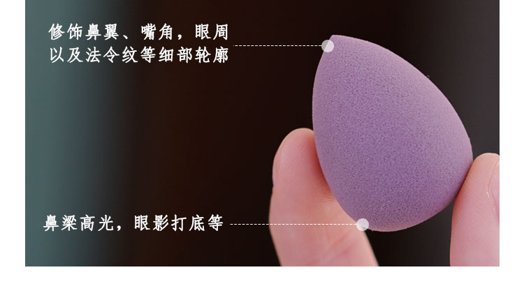 MIKIPLUM 哆 miếng bọt biển làm đẹp từ quả nho không ăn miếng bọt biển ướt và khô - Các công cụ làm đẹp khác mi giả nam châm