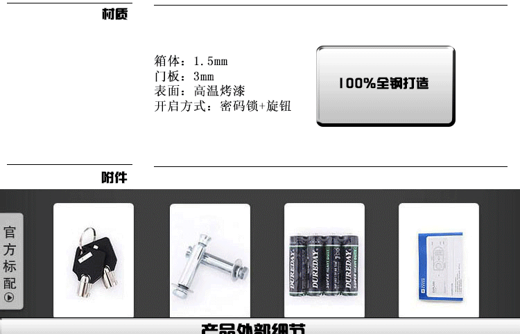 Giới hạn thời gian nóng 17E nâng cấp phiên bản gia cố an toàn vận hành bằng đồng xu nhỏ an toàn treo tường bằng thép