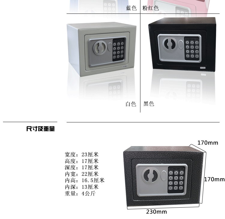 Giới hạn thời gian nóng 17E nâng cấp phiên bản gia cố an toàn vận hành bằng đồng xu nhỏ an toàn treo tường bằng thép