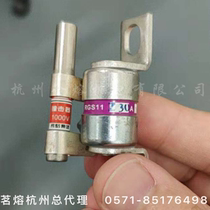  RGS11Z-50A30A MRO hot melt fast fuse fuse RGS11Z-30A50A with impact