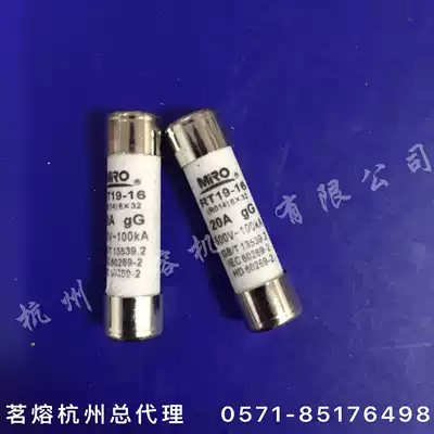Hot melt fuse RO14 RT19-16 8 5times 31 5 6A 8A 10A 16A 20A Ceramic core