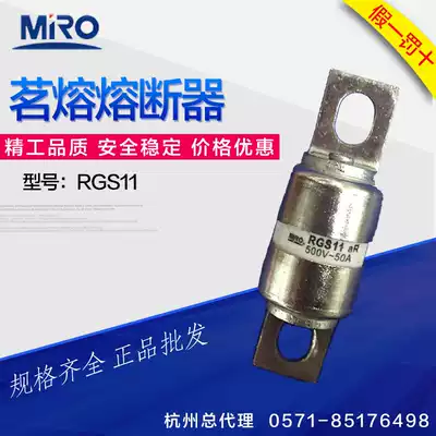 Mingrong fuse RGS11 CR2L GSB 250V 100A 125A 150A 160A instead LET