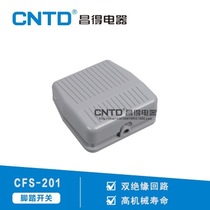  CNTD Changde Electric foot switch Foot pedal CFS-201 Plastic case self-reset with wire 1 meter 10A