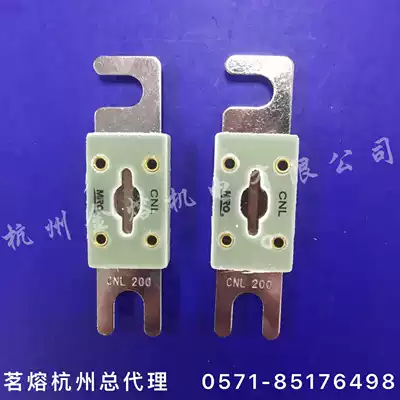 MRO hot melt CNL DC80 AC130V 175A 200A 250A 300A 350A Automotive fuse