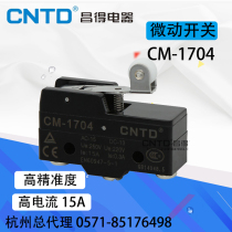 Hangzhou Jinmao hardware Changde CNTD stroke switch micro switch limit switch CM-1704