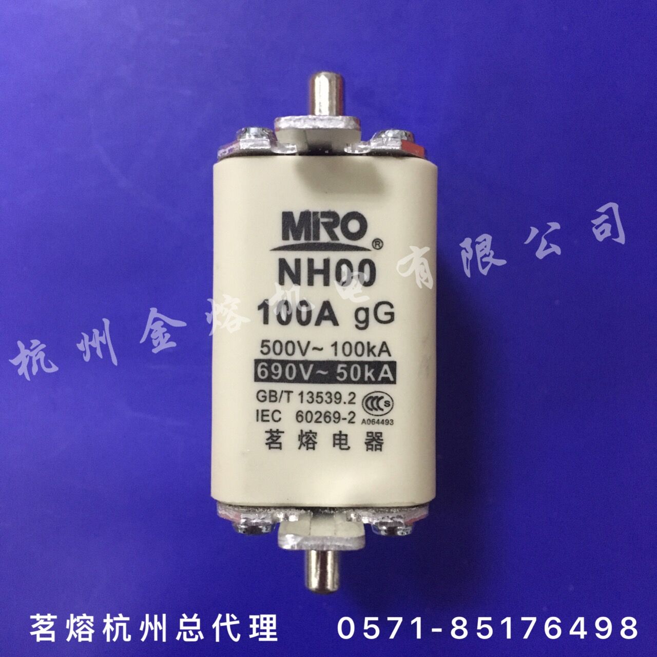 MRO tea melting fuse NH00 NHOO 500V 125A 150A 160A square tube knife-shaped fuse