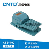  CNTD Changde Electric foot switch Foot pedal CFS-402 aluminum-plastic shell self-reset 15A 250V