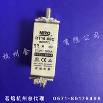 Hot melt fuse RO30C NT00C NH00C 16A 20A 25A 32A 35A RT16-00C