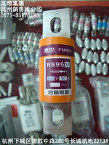 Ming fusing fuse RS95M 500V 100A 120A 150A 160A 200A Round pipe bolt fast