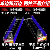 Price-tag cigarette shelf display rack cigarette case label small desktop display cigarette pusher cigarette transparent card box