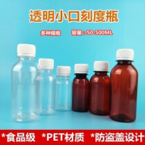 Collection of specimens reagent bottles plastic bottles test packaging convenient retention of water samples sampling bottles liquid with graduated drugs