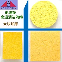 Electric soldering iron high temperature sponge absorbent foam soldering iron head wipe cotton high temperature resistant soldering iron cleaning cotton