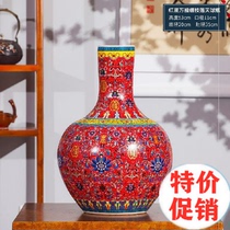  Hanging new house ceramic vase Flower arrangement Vintage water polo imitation ceramic birthday scene Branch hall capacity New Chinese style