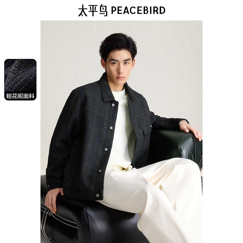 Peacebird Men's Textured Tweed Jacket Autumn New Fashion Color-Block Casual Coat Peacebird Men's Textured Tweed Jacket Autumn New Fashion Color-Block Casual Coat