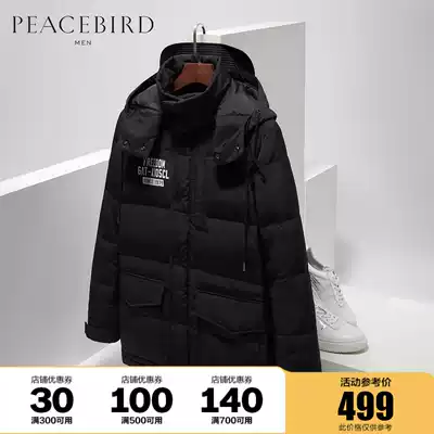 (Clearance) Taiping Bird Men's Wear Removable Hat Print Down Jacket