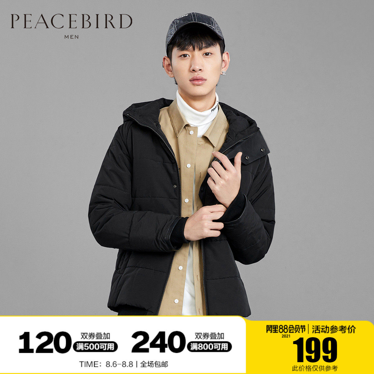 (Clearance)Taiping Bird men's winter men's black warm cotton clothing Han Chao hooded short section~