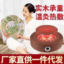 Moxibustion fumigation instrument seat palace cold portable moxibustion home box gynecological sitting moxibustion instrument stool moxibustion instrument futon cushion